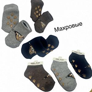 Махровые носки с антискользящей подошвой для мальчика BELINO