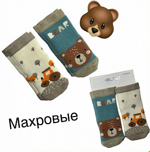 Махровые носки для мальчика BELINO